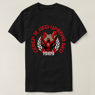 Noorden is helemaal Rode Heren T-shirt