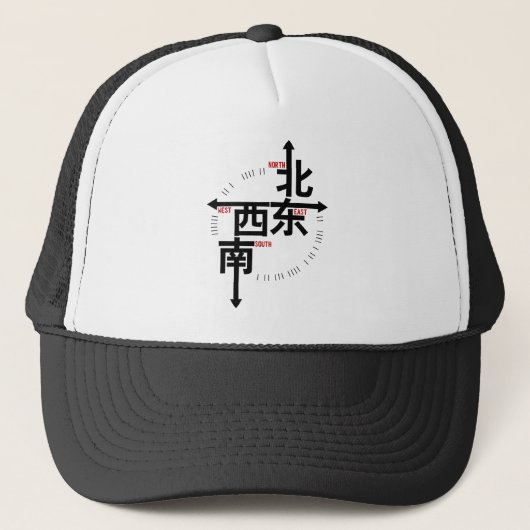 Noordoost-zuidwesten van Kanji Pet (Voorkant)