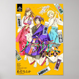 Noragami esthetisch Hoesje Poster