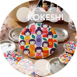 Nordic-Japanese Illustration –KOKESHI Ronde Button 4,0 Cm<br><div class="desc">＊Personalize this item with your own message. Prefer a clean look? Simply remove the text and enjoy the design on its own. ＊Bring a touch of modern Scandinavian style to your space with this [KOKESHI]-inspired illustration. This artwork blends traditional Japanese motifs with bold, minimal, and colorful Nordic textile-inspired design. Perfect...</div>