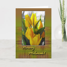 Norooz Mobarak, lentetypes Kaart