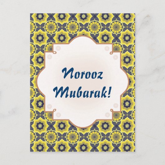 Norooz Mubarak Khatam Briefkaart (Voorkant)