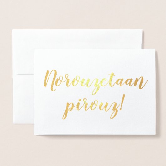 norouzestaan pirouz! folie kaarten (Voorkant met envelop)