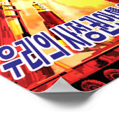North Korean Missile Propaganda Poster (Hoek)
