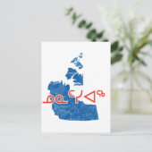 Northwest Territories Briefkaart (Staand voorkant)