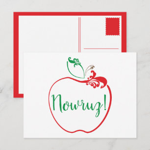 noruz squiggle appel briefkaart