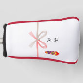 Noshigami Oiwai Golf Head Hoesjes Golfheadcover (Voorkant)