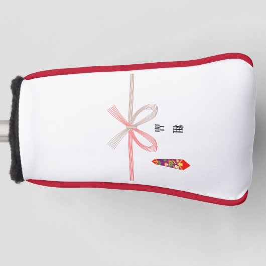Noshigami soshina Golf Head Hoesjes Golfheadcover (Voorkant)