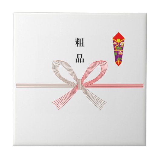 Noshigami soshina Sierkantegels Tegeltje (Voorkant)
