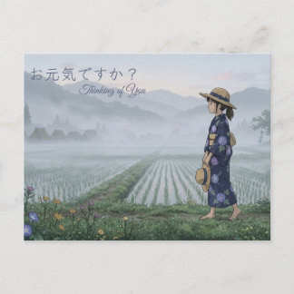 Nostalgic Japanese Summer Greeting Card - Morning Briefkaart