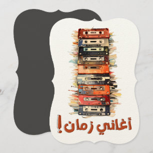 Nostalgie inRetro Arabische Melodieën 70s-80s Cass Kaart