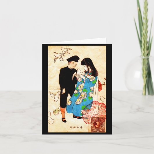 Notecard-Love Art-34 Feestdagen Kaart (Voorkant)