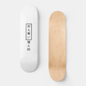 Nothing Personal Kanji Skateboard (Voorkant)