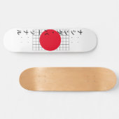 Nothing Personal Katakana Persoonlijk Skateboard (Horizontaal)