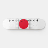 Nothing Personal Katakana Persoonlijk Skateboard (Horizontaal)