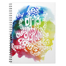 Notitieboek Ganesha Mantra