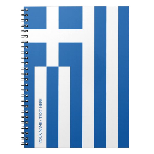 Notitieboek Griekse vlag (Voorkant)