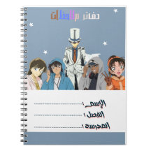 Notitieboek met de detective