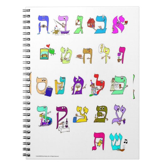 Notitieboek met Hebreeuwse Alfabet (Voorkant)