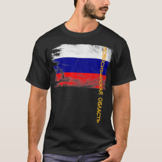 Novosibirsk Oblast Russia , voor Russische Mannen  T-shirt