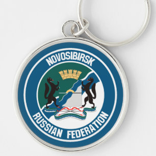 Novosibirsk Round Emblem Sleutelhanger