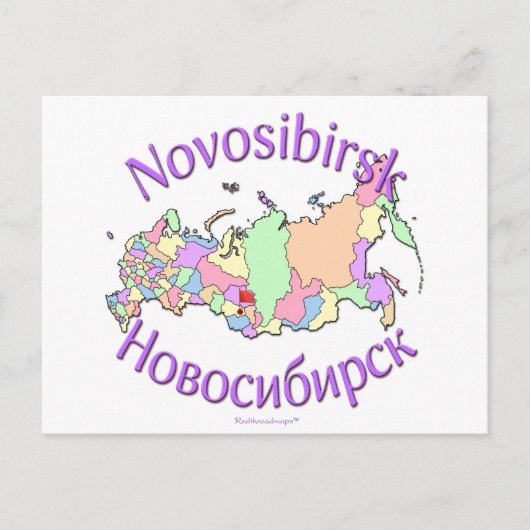 Novosibirsk Rusland Briefkaart (Voorkant)