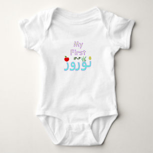 Nowruz Baby Bodysuit- NB tot 24M Romper