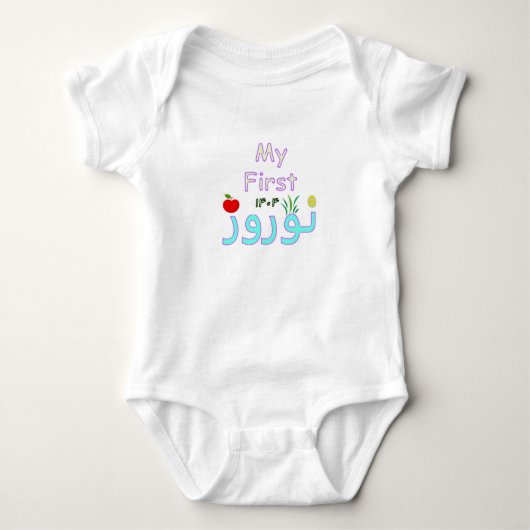 Nowruz Baby Bodysuit- NB tot 24M Romper (Voorkant)