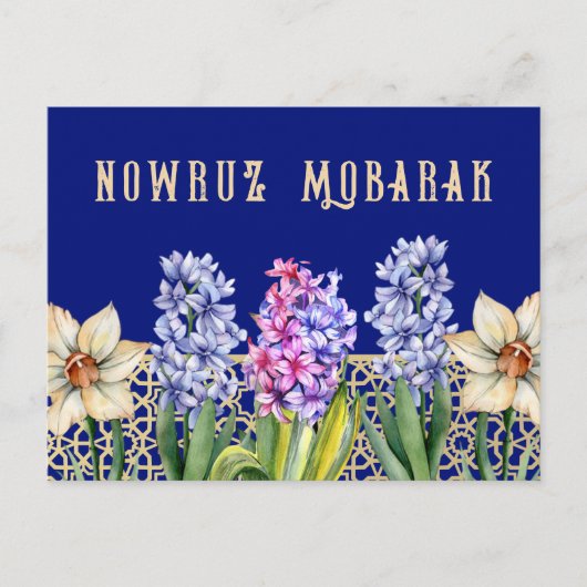 Nowruz Mobarak Spring Blossom Briefkaart (Voorkant)