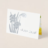 Nowruz Mubarak. Nieuwjaar in het voorjaar van Daff Folie Kaarten (Voorkant)