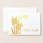 Nowruz Mubarak. Nieuwjaar in het voorjaar van Daff Folie Kaarten (Voorkant met envelop)