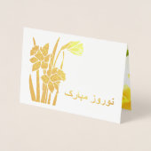 Nowruz Mubarak. Nieuwjaar in het voorjaar van Daff Folie Kaarten (Voorkant)
