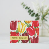 Nowruz Mubarak. Perzisch nieuwjaar Briefkaarten (Staand voorkant)
