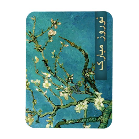 Nowruz Mubarak. Perzisch Nieuwjaar — Cadeaumagneet Magneet (Verticaal)