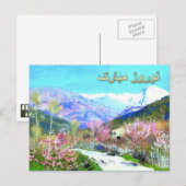 Nowruz Mubarak. Perzisch nieuwjaar - fijne kunst Feestdagenkaart (Voorkant / Achterkant)