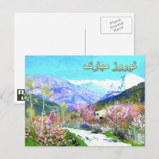 Nowruz Mubarak. Perzisch nieuwjaar - fijne kunst Feestdagenkaart (Voorkant / Achterkant)