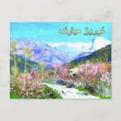 Nowruz Mubarak. Perzisch nieuwjaar - fijne kunst Feestdagenkaart (Voorkant)