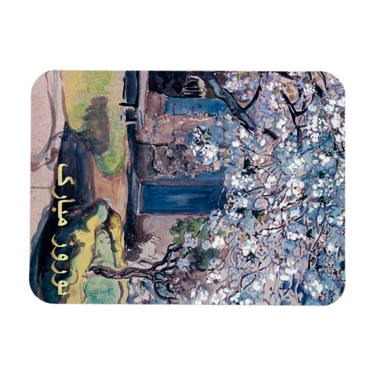 Nowruz Mubarak. Perzisch nieuwjaar - fijne kunst Magneet (Horizontaal)