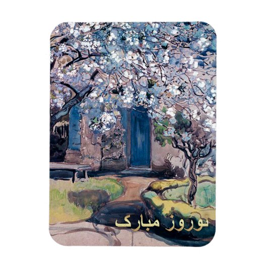 Nowruz Mubarak. Perzisch nieuwjaar - fijne kunst Magneet (Verticaal)