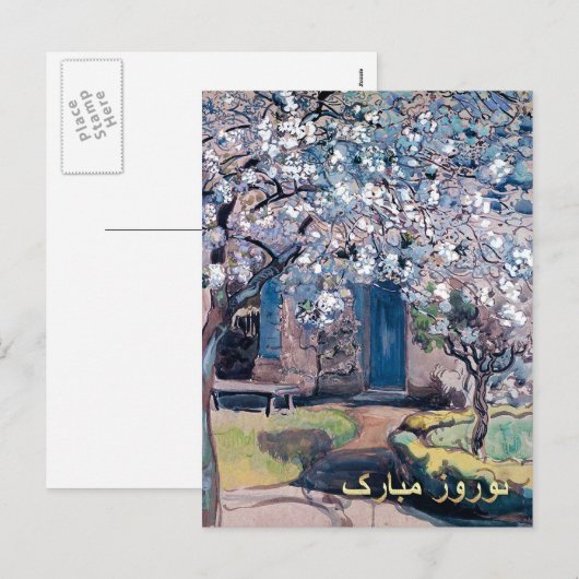 Nowruz Mubarak Perzisch Nieuwjaar Kaarten in het F Feestdagenkaart (Voorkant / Achterkant)