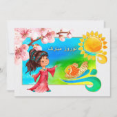Nowruz Mubarak Perzisch Nieuwjaar Partij Kaart (Voorkant)