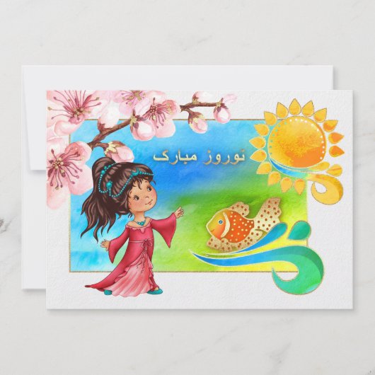 Nowruz Mubarak Perzisch Nieuwjaar Partij Kaart (Voorkant)