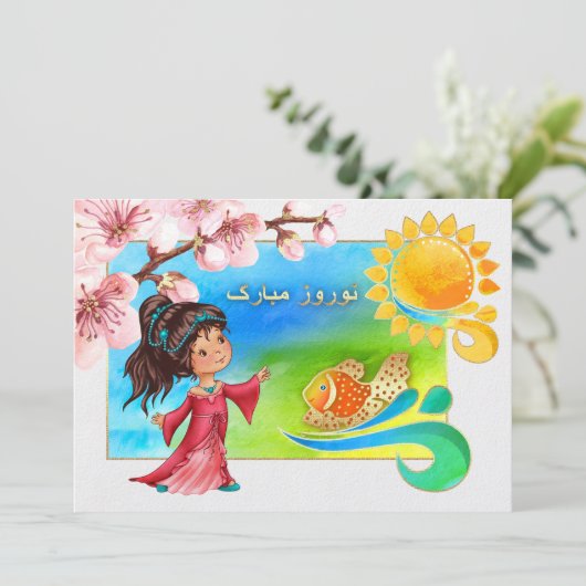 Nowruz Mubarak Perzisch Nieuwjaar Partij Kaart (Staand voorkant)
