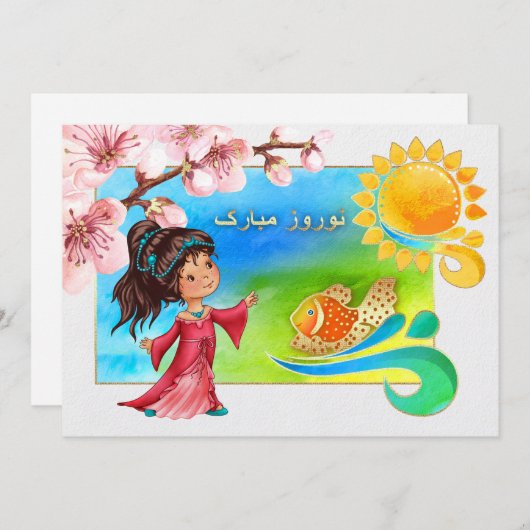 Nowruz Mubarak Perzisch Nieuwjaar Partij Kaart (Voorkant / Achterkant)