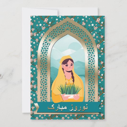 Nowruz Mubarak Perzisch Nieuwjaar Partij Kaart (Voorkant)