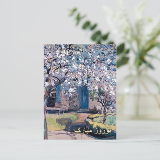 Nowruz Mubarak Perzisch Nieuwjaarsansicht in het F Feestdagenkaart (Staand voorkant)