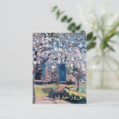 Nowruz Mubarak Perzisch Nieuwjaarskaarten in het F Feestdagenkaart (Staand voorkant)