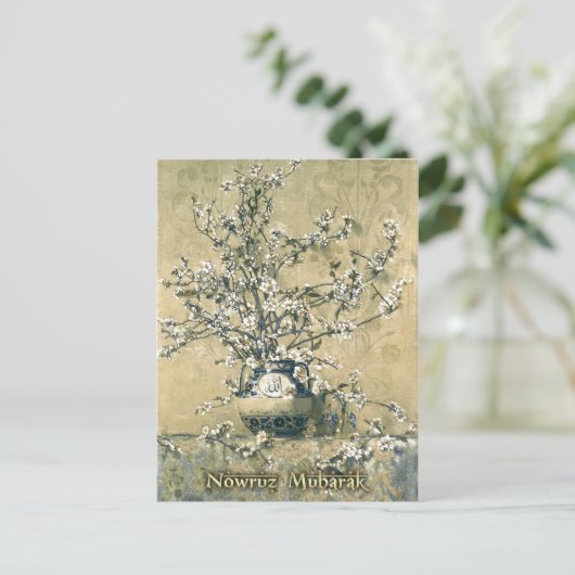 Nowruz Mubarak Perzische Briefkaarten voor fijne k (Staand voorkant)
