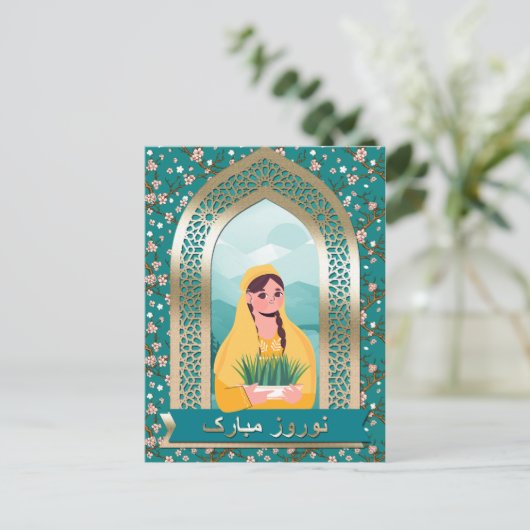 Nowruz Mubarak Perzische nieuwjaarsBriefkaarten in Feestdagenkaart (Staand voorkant)