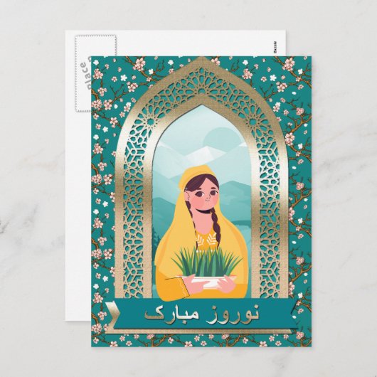Nowruz Mubarak Perzische nieuwjaarsBriefkaarten in Feestdagenkaart (Voorkant / Achterkant)